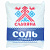 Соль пищевая 1 кг, "Славяна", мелкая, пэт пакет