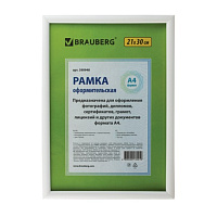 Картинка с сайта