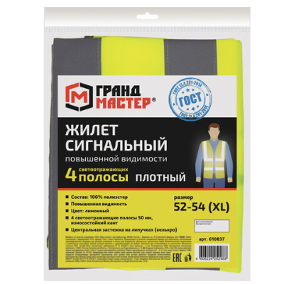 66e1c98490e0d176421730d1cf5d6f58_x