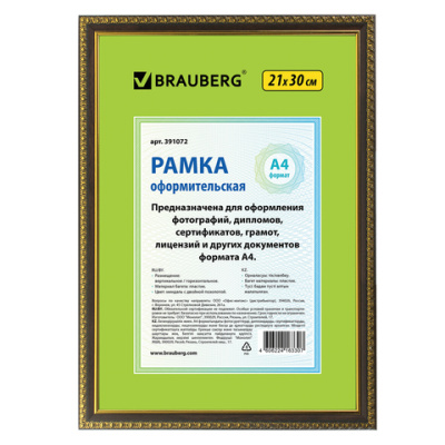 Картинка с сайта