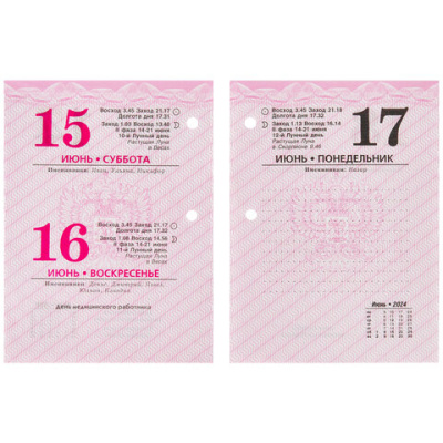 e94a33329d017f96e94f05c94a6176e3_x