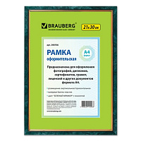Картинка с сайта