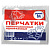 Перчатки полиэтиленовые одноразовые, КОМПЛЕКТ 50 пар (100 шт.), размер М (средний), 6 мкм, 99