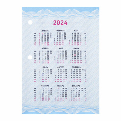 849a65d4a4a9b254694be13e75714c04_x (1)