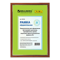 Картинка с сайта