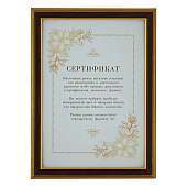 Картинка с сайта