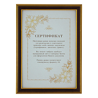 Картинка с сайта