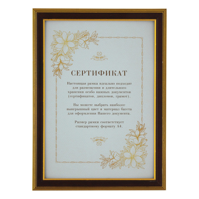 Картинка с сайта