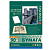 Фотобумага LOMOND для струйной печати, А4, 90 г/м2, 25 л., самоклеящаяся, матовая, 2210003