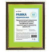 Картинка с сайта