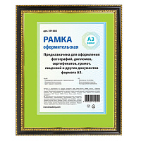 Картинка с сайта