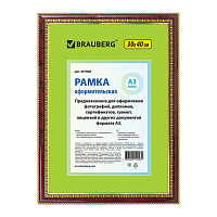 Картинка с сайта