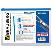 Папка-конверт на молнии МАЛОГО ФОРМАТА (245х190 мм), A5, прозрачная, молния синяя, 0,11 мм, BRAUBERG, 221227