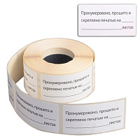 НоменклатураПрисоединенныеФайлы