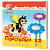 Пластилин мягкий ЛУЧ "Кроха", 12 цветов, 198 г, со стеком, картонная упаковка, 23С 1484-08