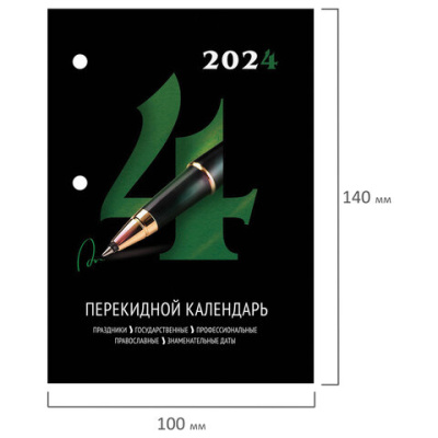 d937b16fb880ba137872bbcf3528b6f6_x