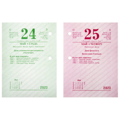 184ce5d919750d2b880032bf49b8a1c4_x (1)