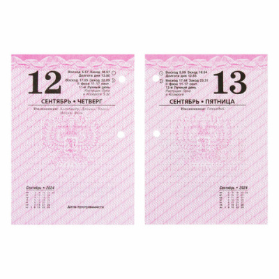 b5fd9a966f1742bd1490135db9567f96_x (1)