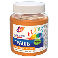 191793