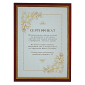 Картинка с сайта