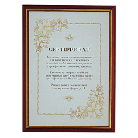 Картинка с сайта