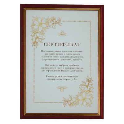 Картинка с сайта