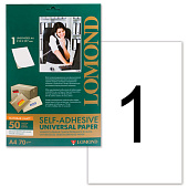 Этикетка самоклеящаяся LOMOND А4, 1 этикетка, 210х297 мм, непрозрачная на просвет, 50 л., 2000005