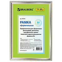 Картинка с сайта