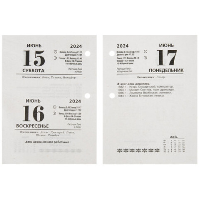 ed2c73ff69ab22e9bb1f3c3bc5197160_x (1)