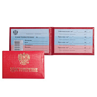 Картинка с сайта